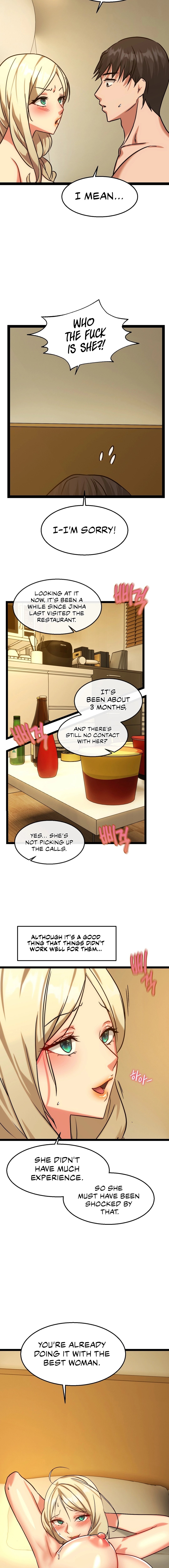 Chewy Manhwa - Chapter 17 Page 4