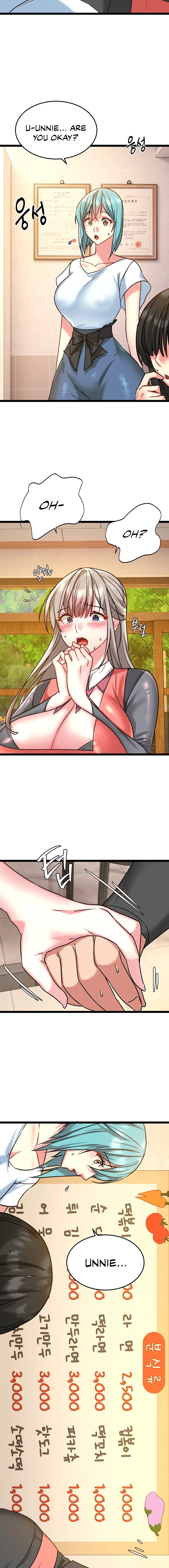 Chewy Manhwa - Chapter 5 Page 3