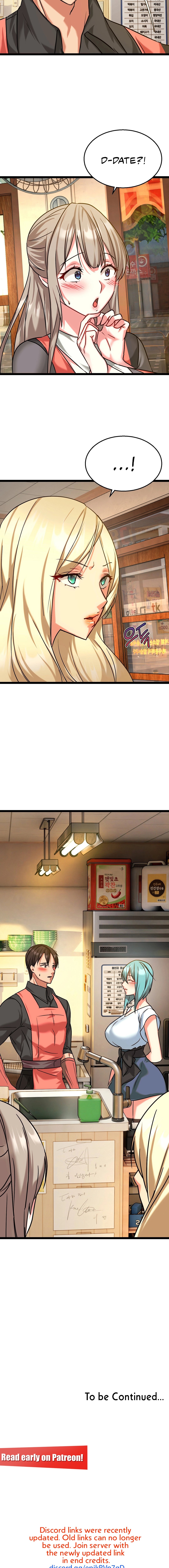 Chewy Manhwa - Chapter 5 Page 16