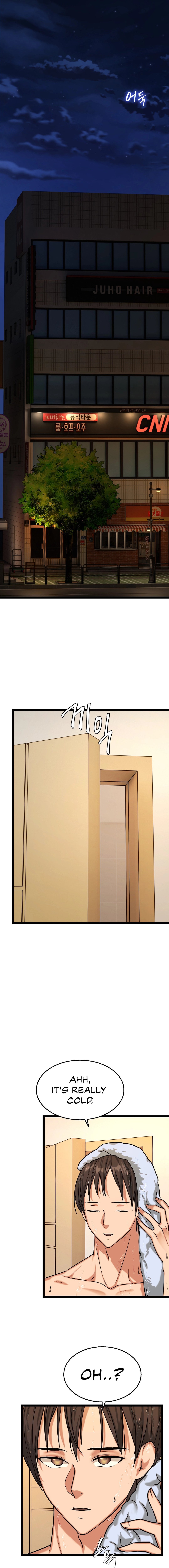 Chewy Manhwa - Chapter 6 Page 9