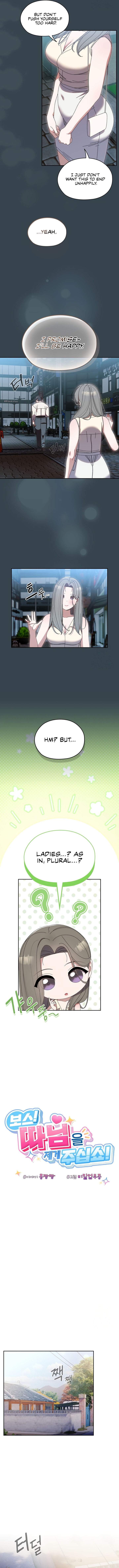 Boss! Give me your daughter! Manhwa - Chapter 69 Page 6