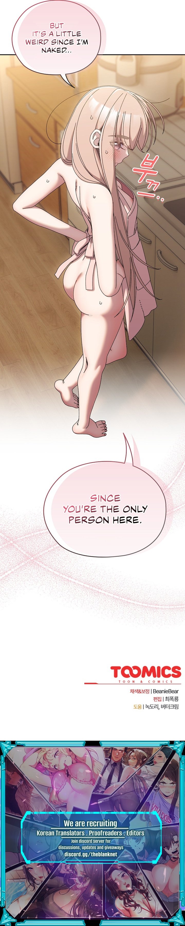 Boss! Give me your daughter! Manhwa - Chapter 48 Page 13