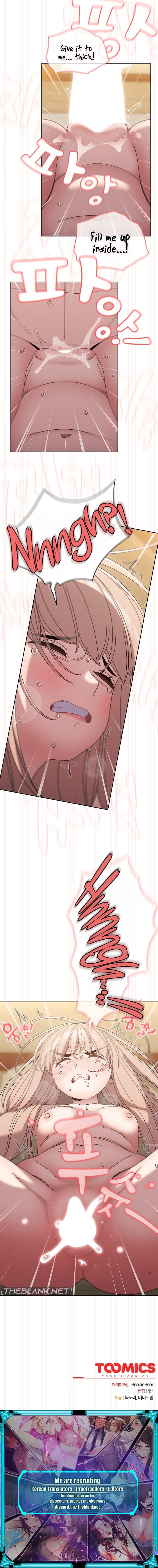 Boss! Give me your daughter! Manhwa - Chapter 49 Page 12