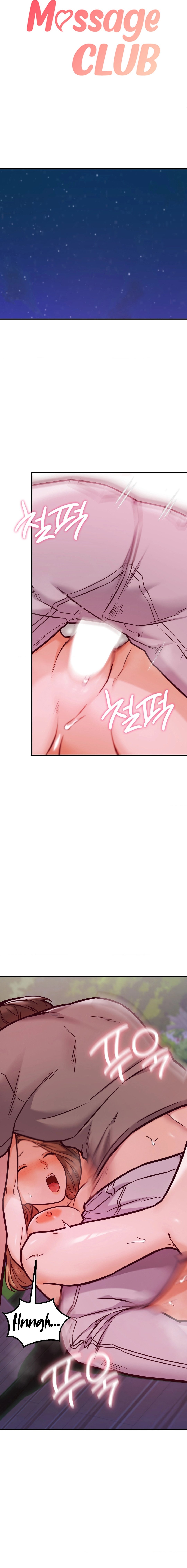 The Massage Club Manhwa - Chapter 20 Page 1