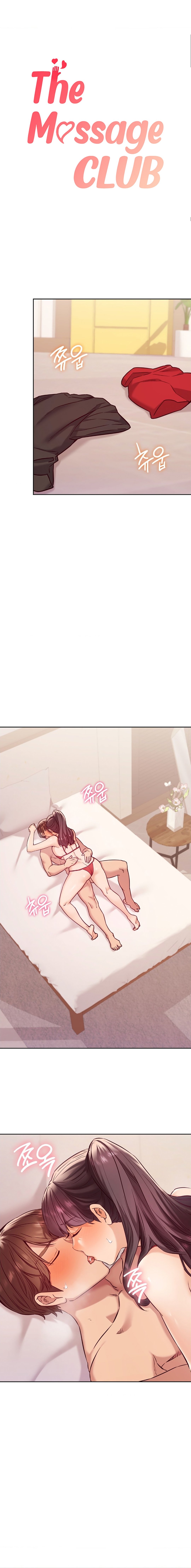 The Massage Club Manhwa - Chapter 24 Page 1