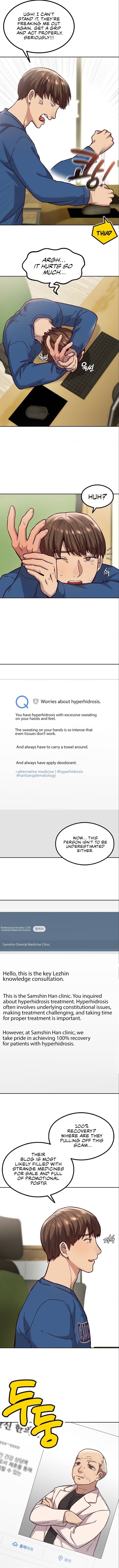 The Massage Club Manhwa - Chapter 1 Page 5