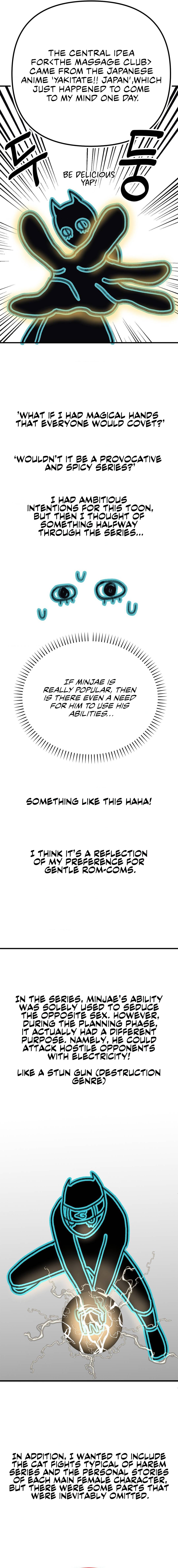 The Massage Club Manhwa - Review Page 1