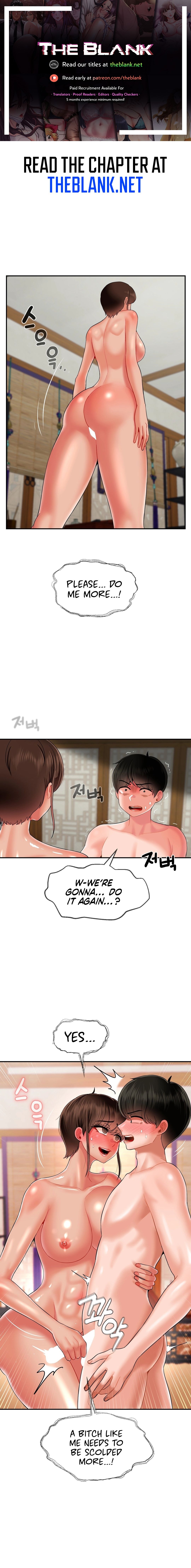 The 17th Son Manhwa - Chapter 16 Page 0