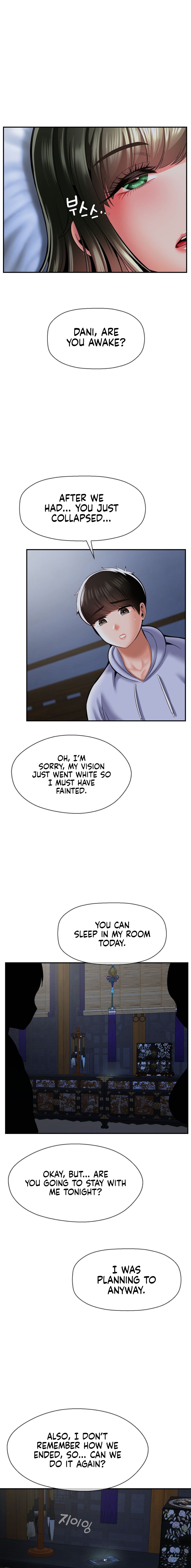 The 17th Son Manhwa - Chapter 45 Page 12