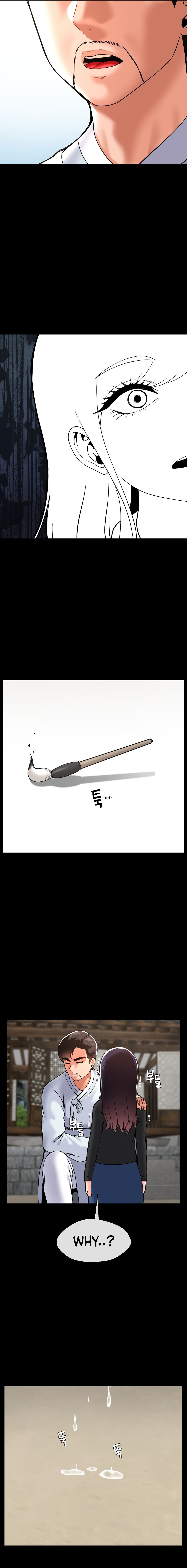 The 17th Son Manhwa - Chapter 44 Page 10