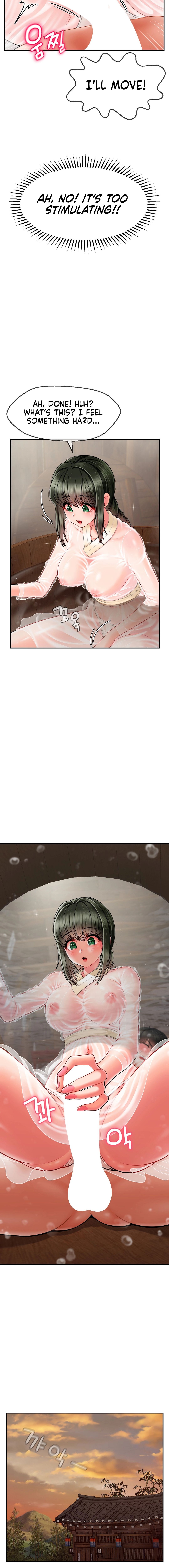 The 17th Son Manhwa - Chapter 2 Page 15