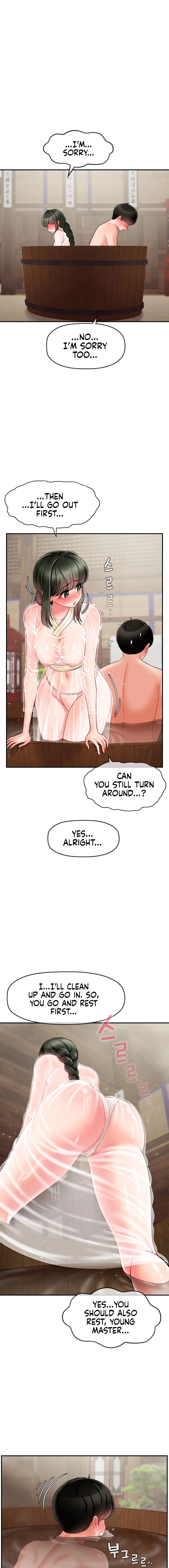 The 17th Son Manhwa - Chapter 2 Page 16