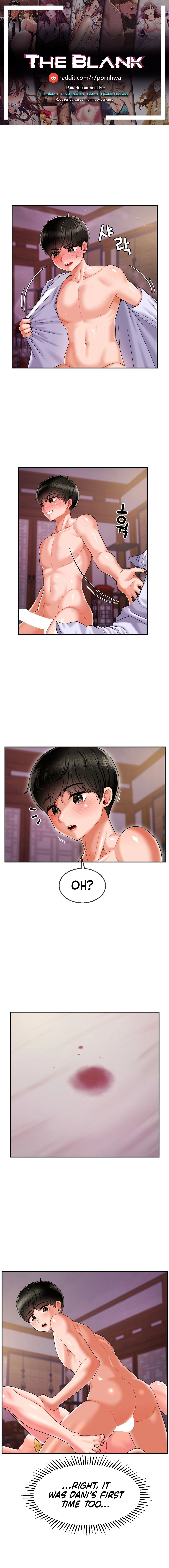 The 17th Son Manhwa - Chapter 5 Page 0