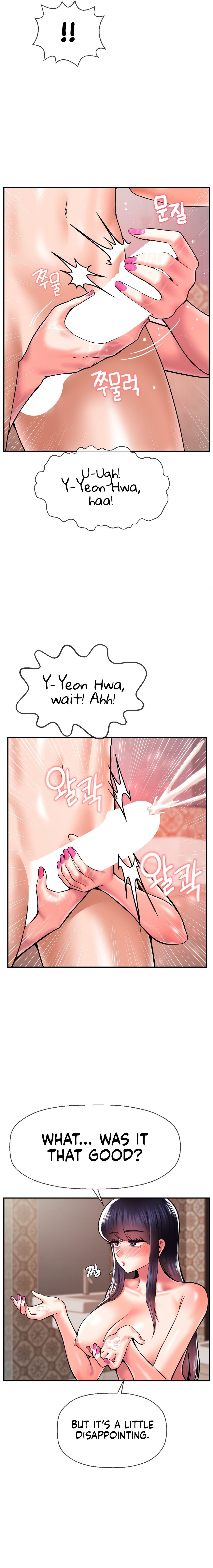 The 17th Son Manhwa - Chapter 47 Page 8