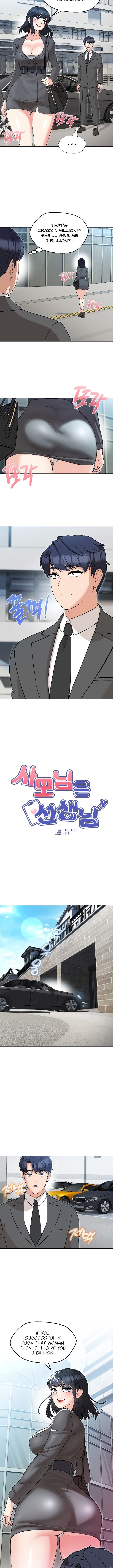 The Mistress Was My Teacher Manhwa - Chapter 6 Page 3