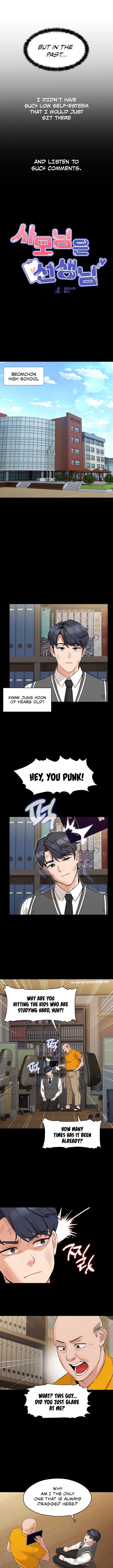 The Mistress Was My Teacher Manhwa - Chapter 1 Page 3