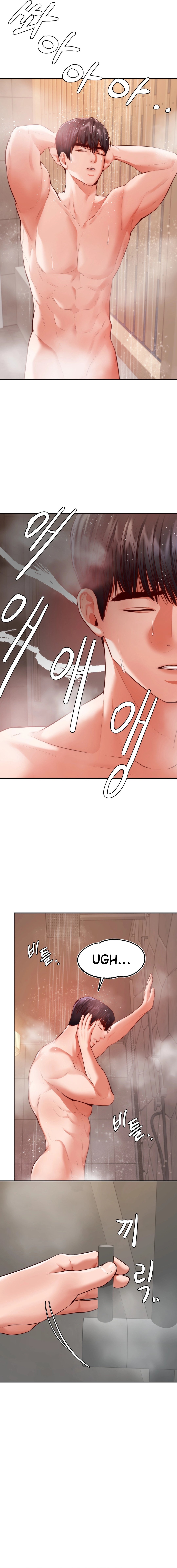 Blueming Manhwa - Chapter 2 Page 20