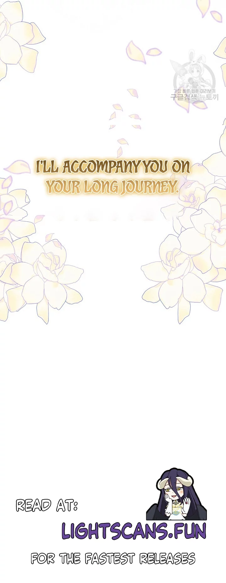 I Need to Raise My Sister Properly Manhwa - Chapter 9 Page 9