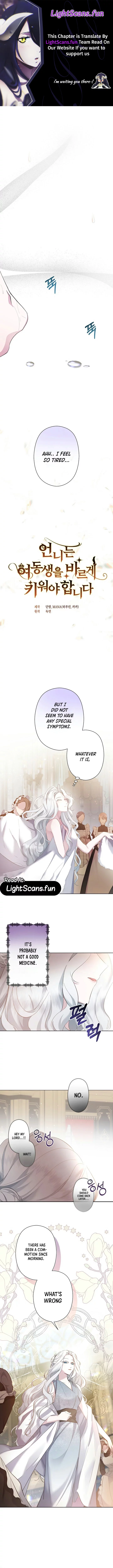 I Need to Raise My Sister Properly Manhwa - Chapter 2 Page 0