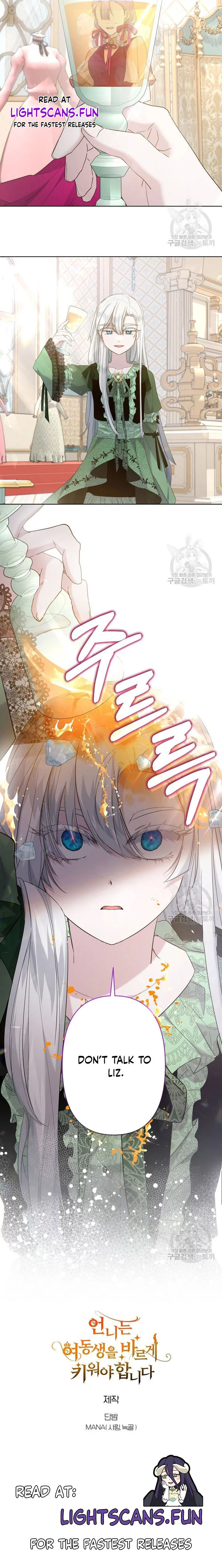 I Need to Raise My Sister Properly Manhwa - Chapter 15 Page 7