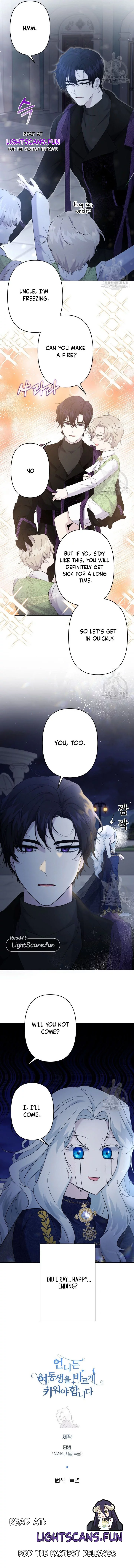 I Need to Raise My Sister Properly Manhwa - Chapter 17 Page 7