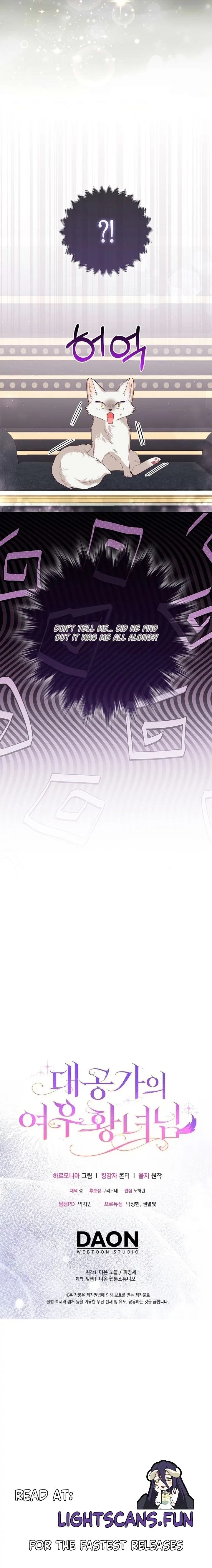 The Duke and The Fox Princess Manhwa - Chapter 5 Page 7