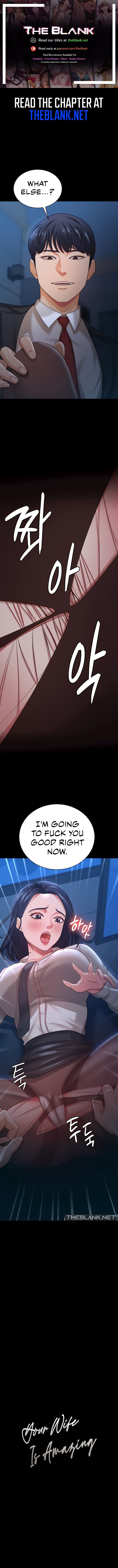 Your Wife Is Amazing Manhwa - Chapter 15 Page 0