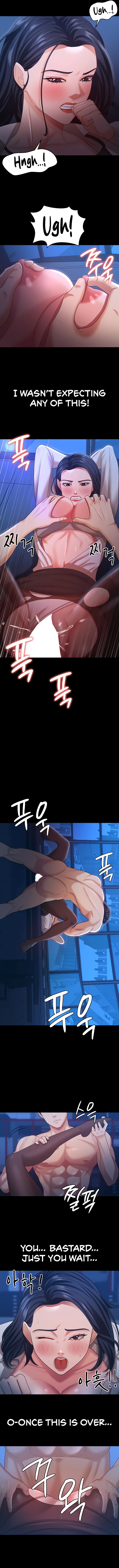 Your Wife Is Amazing Manhwa - Chapter 15 Page 5