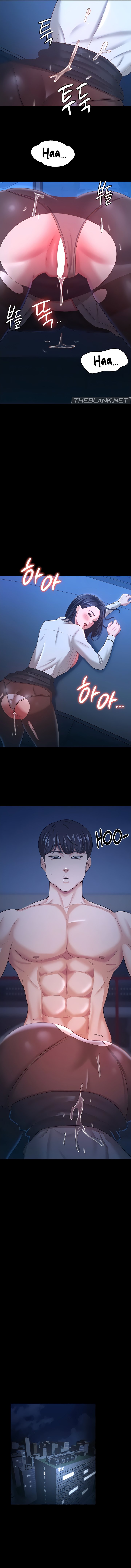 Your Wife Is Amazing Manhwa - Chapter 15 Page 8