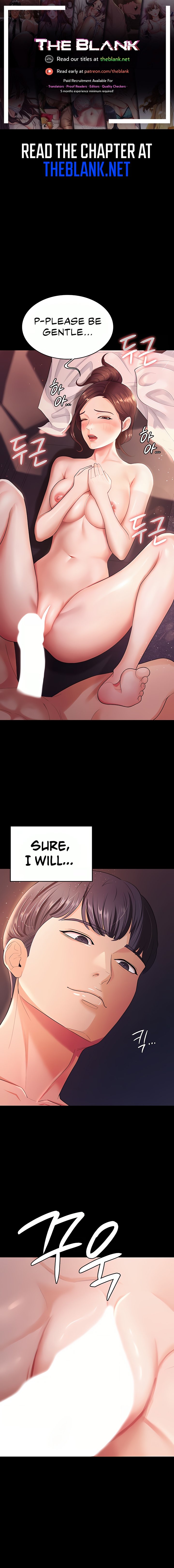 Your Wife Is Amazing Manhwa - Chapter 7 Page 0