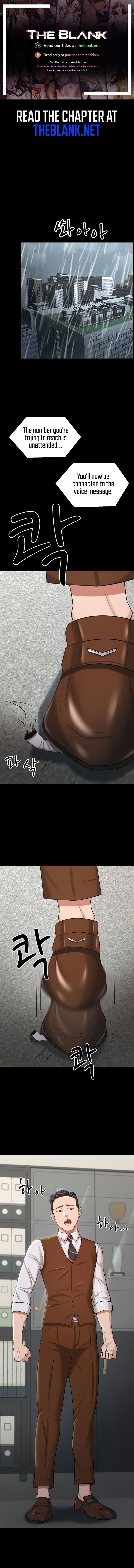 Your Wife Is Amazing Manhwa - Chapter 19 Page 0