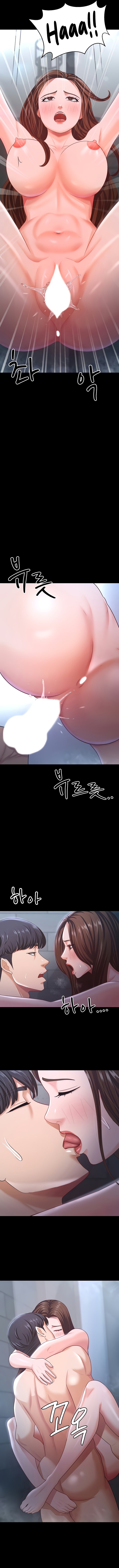 Your Wife Is Amazing Manhwa - Chapter 19 Page 5