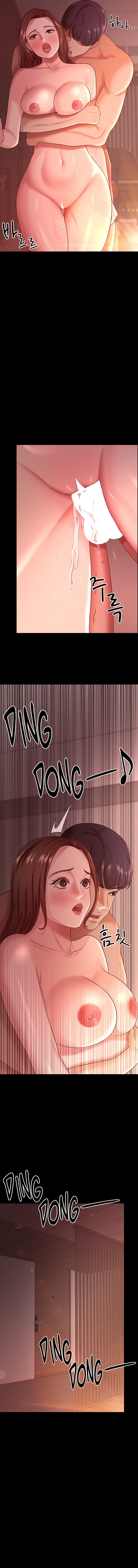 Your Wife Is Amazing Manhwa - Chapter 21 Page 12