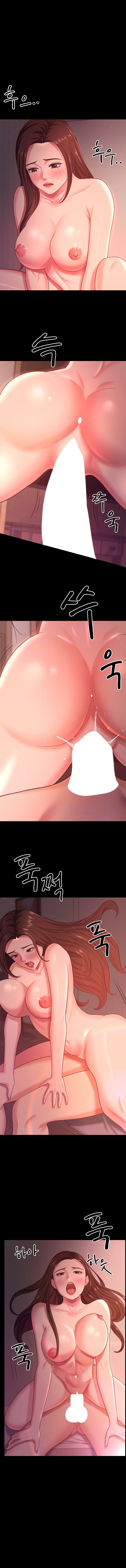 Your Wife Is Amazing Manhwa - Chapter 21 Page 2