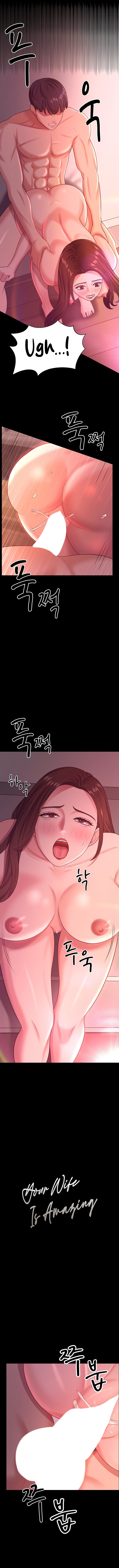 Your Wife Is Amazing Manhwa - Chapter 21 Page 4
