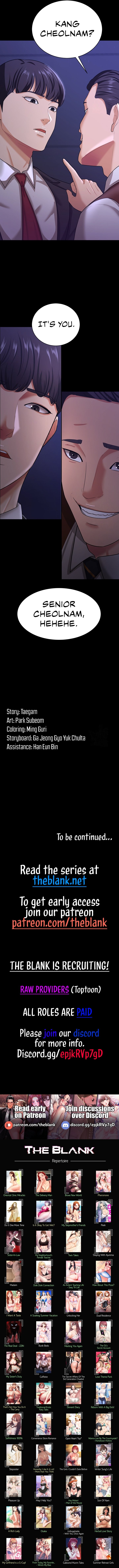 Your Wife Is Amazing Manhwa - Chapter 12 Page 12