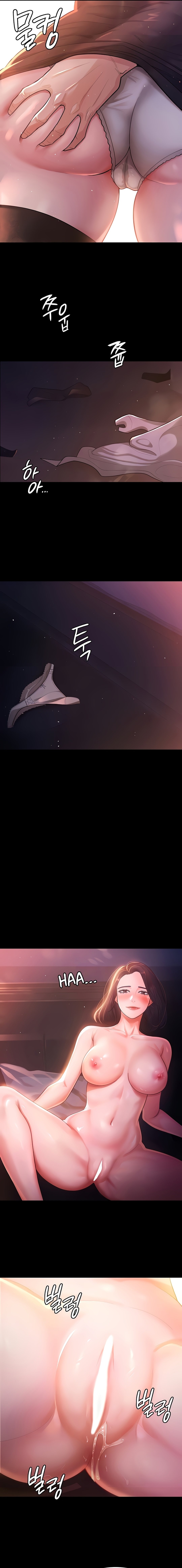 Your Wife Is Amazing Manhwa - Chapter 2 Page 11