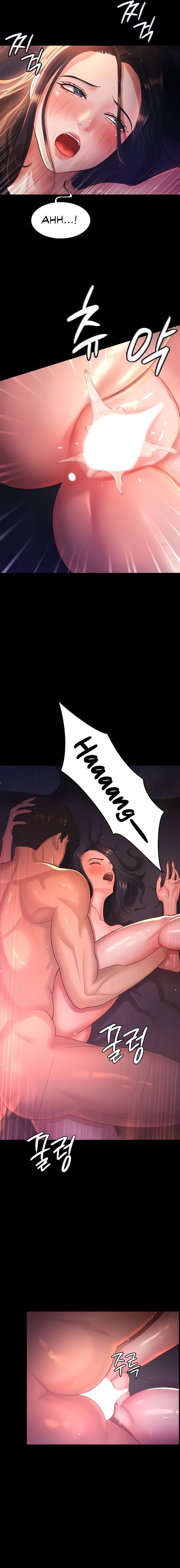 Your Wife Is Amazing Manhwa - Chapter 2 Page 18