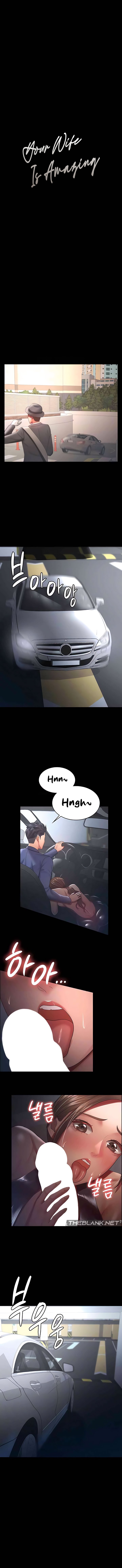 Your Wife Is Amazing Manhwa - Chapter 25 Page 3