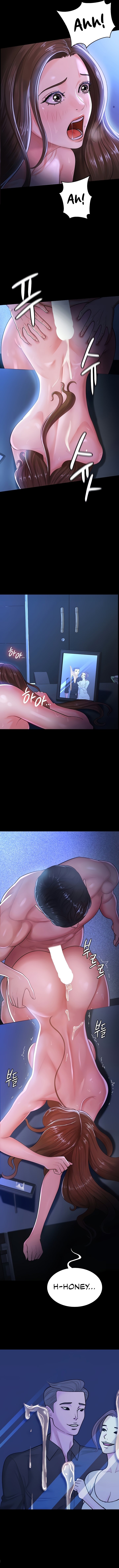 Your Wife Is Amazing Manhwa - Chapter 1 Page 6