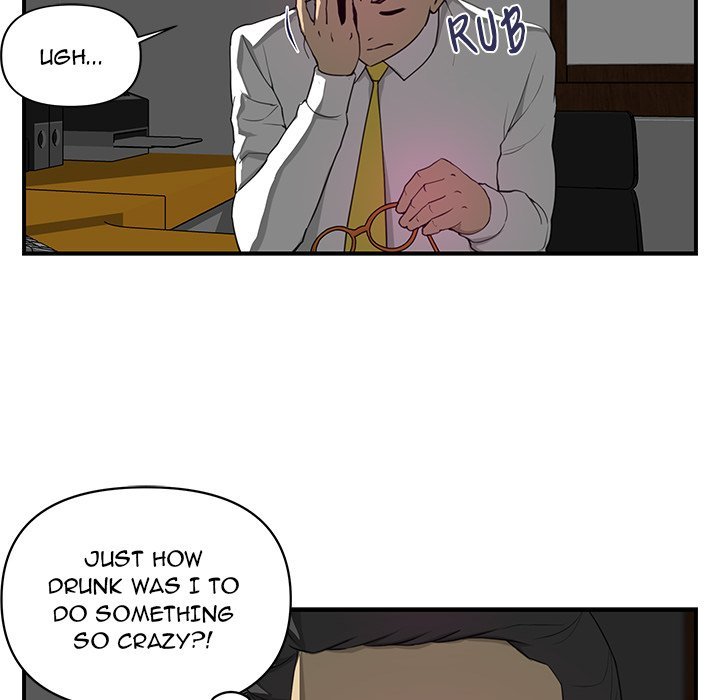 My Best Mistake Manhwa - Chapter 12 Page 16