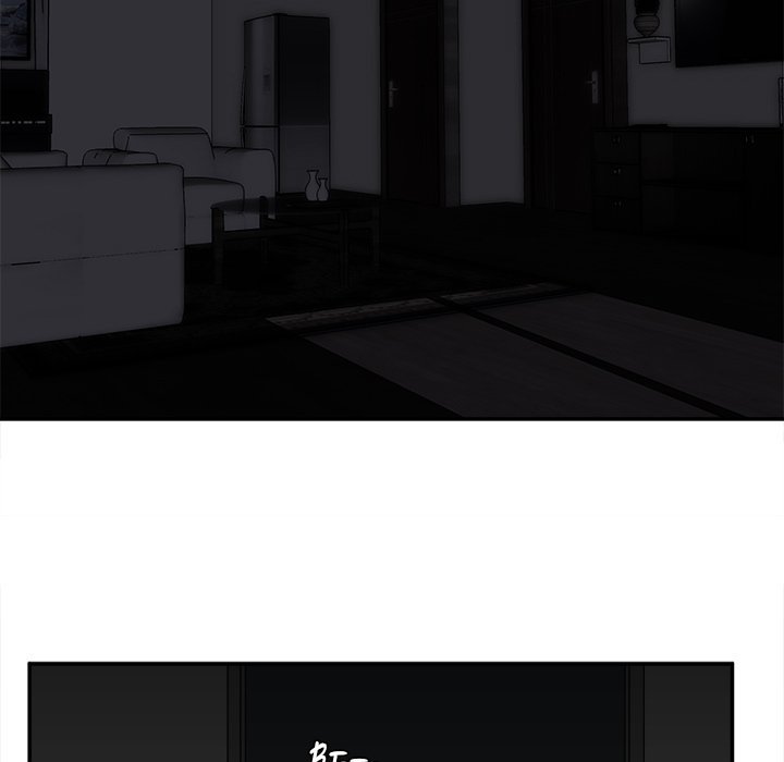 My Best Mistake Manhwa - Chapter 1 Page 42