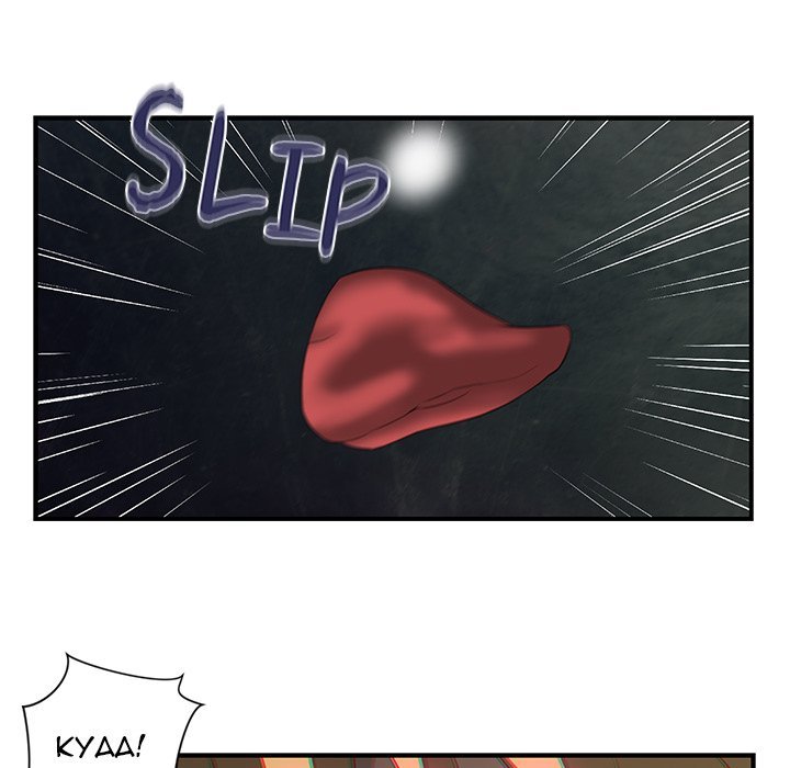 My Best Mistake Manhwa - Chapter 7 Page 35