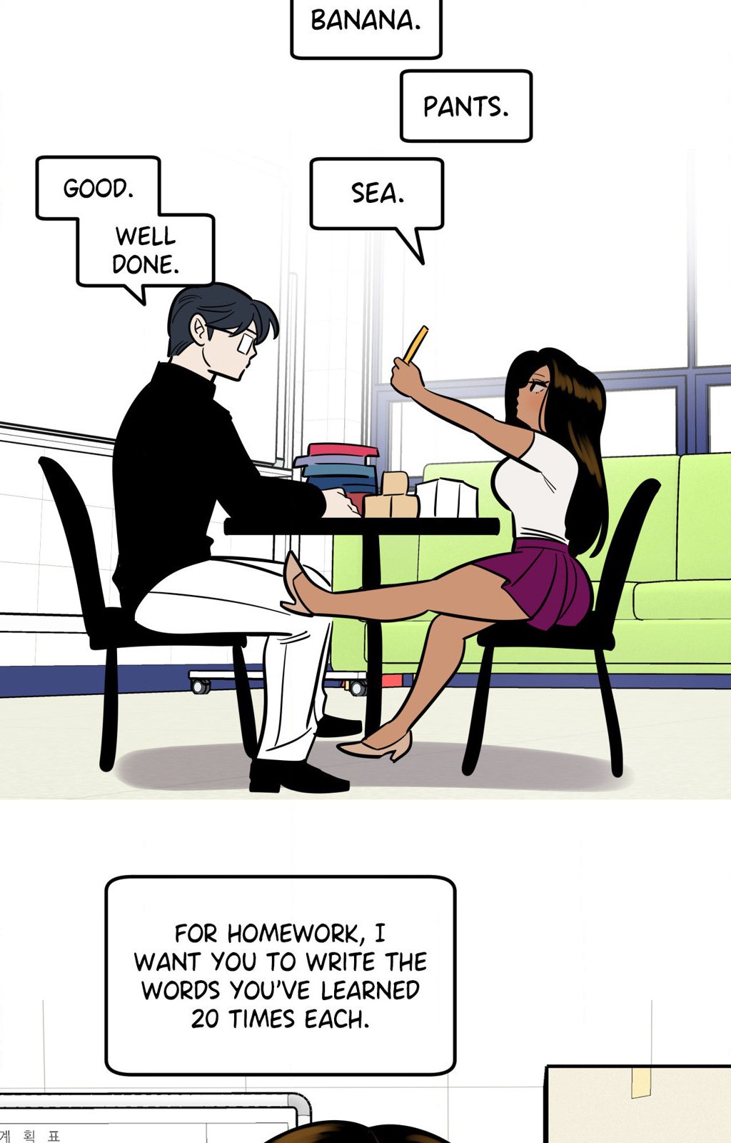 Naughty Positions Manhwa - Chapter 32 Page 4
