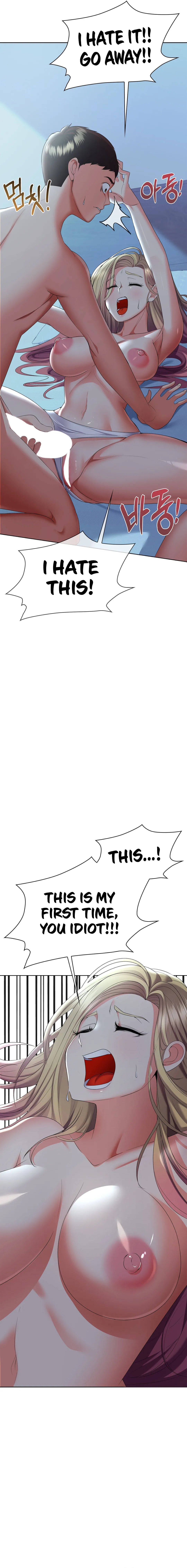 The High Society Manhwa - Chapter 7 Page 1