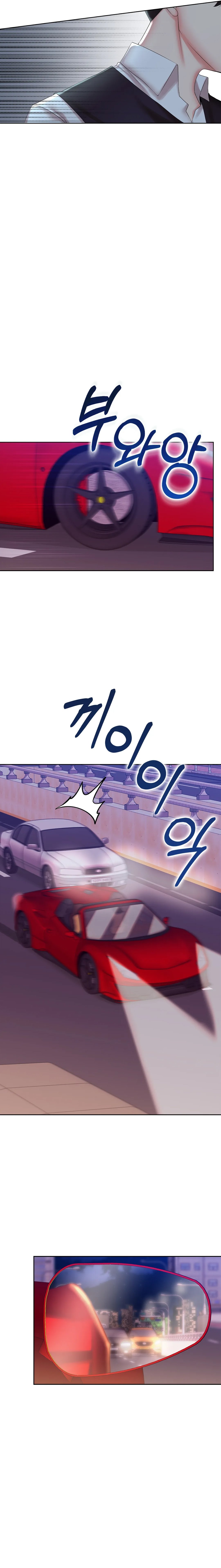 The High Society Manhwa - Chapter 10 Page 13