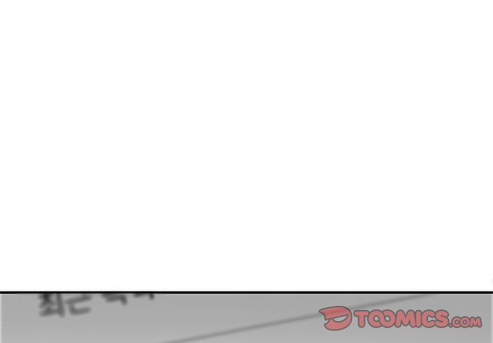 Match Made In Bed Manhwa - Chapter 31 Page 1