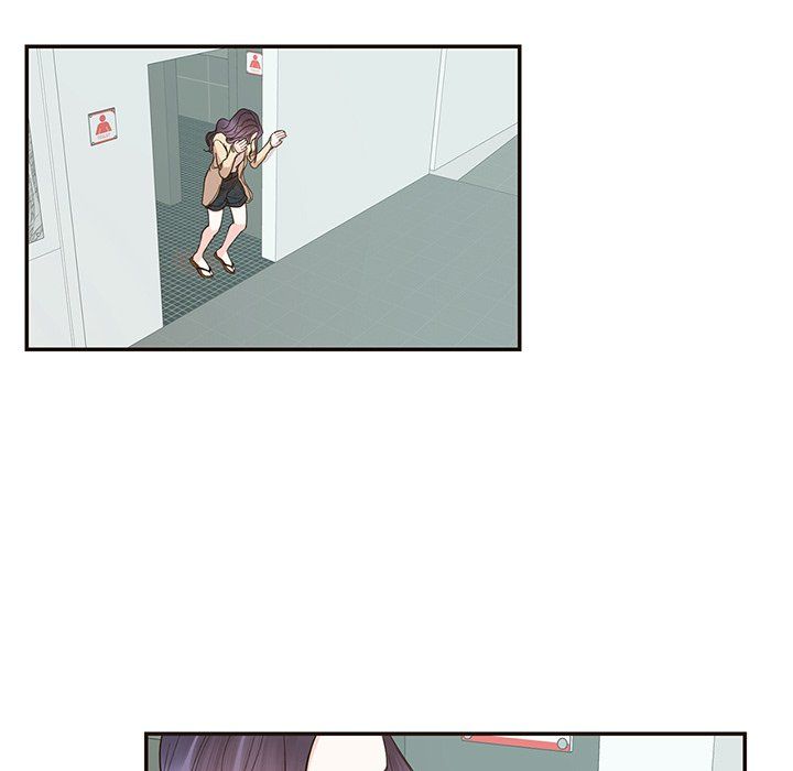 Match Made In Bed Manhwa - Chapter 32 Page 20