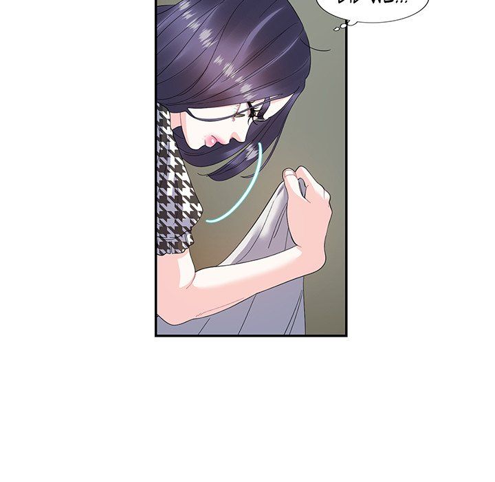 Match Made In Bed Manhwa - Chapter 21 Page 10