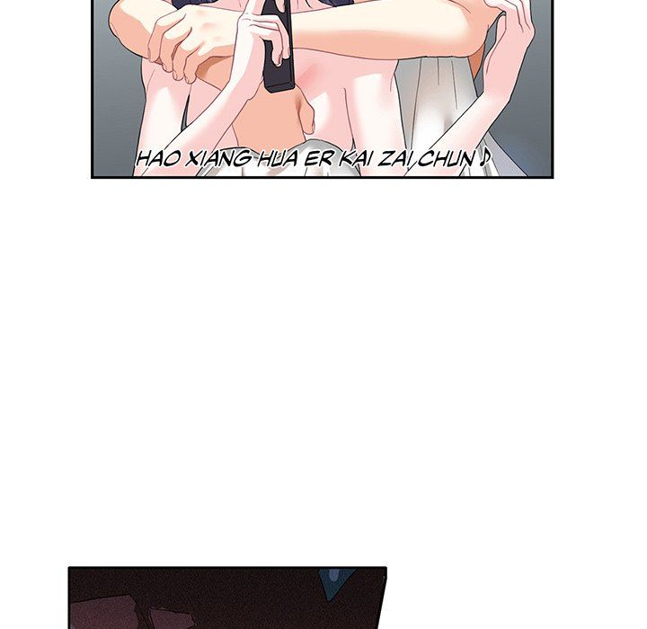 Match Made In Bed Manhwa - Chapter 4 Page 55